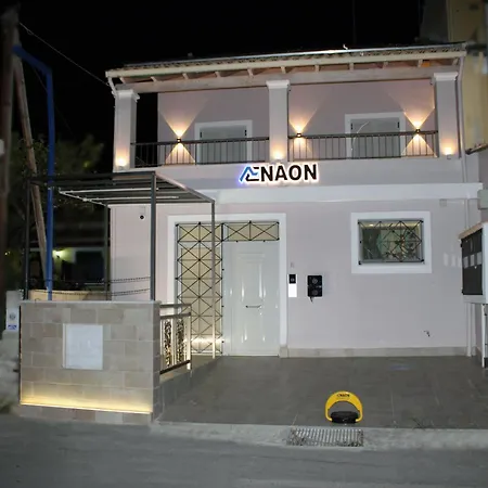 Apartment Aenaon Corfu Luxury #04 - Aphrodite