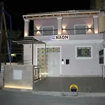 Apartamento Aenaon Corfu Luxury #04 - Aphrodite