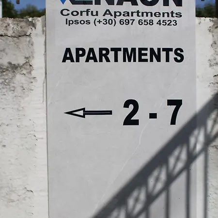 Aenaon Corfu Luxury #04 - Aphrodite