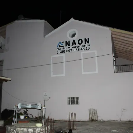 Apartament Aenaon Corfu Luxury #04 - Aphrodite