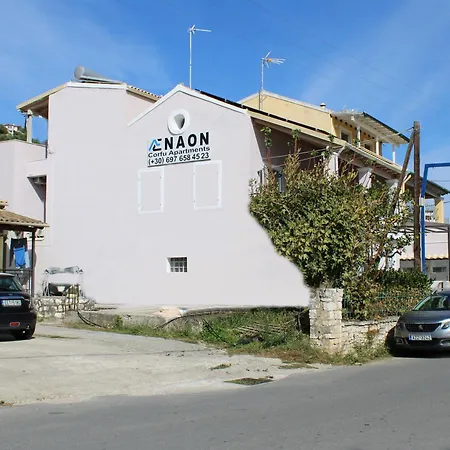 Aenaon Corfu Luxury #04 - Aphrodite *